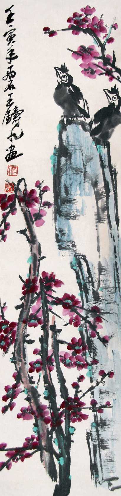 王铸九 花鸟 立轴